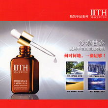 鄭州柯夢達化妝品有限公司 專業美容產品代理、銷售與服務的一站式伙伴