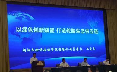 軟硬件技術研發(fā) 驅動輪胎巨頭紛紛搶駐的“洪荒之力”